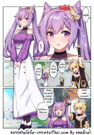 ความลับที่ไม่ลับคืนเทศกาล | [Longbow Flintlock] Keqing’s Date With The Traveler (Genshin Impact)