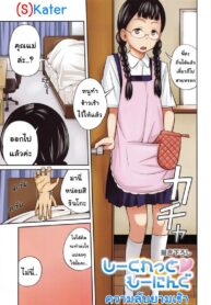 ความลับยามเช้า [Tsubaki Jushirou] Secret Morning (Imouto Manual)