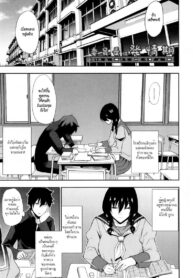 ความลับหัวหน้าสาว [Shunjou Shuusuke] Iinchou wa Hatsujouki (Osaekirenai kono Kimochi)