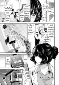 ความลับแสบตับ [Totoyama keiji] Syoku katen no mokou kawade (2)