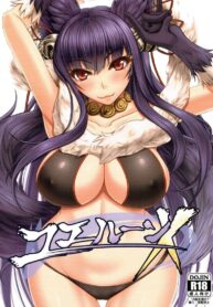 ความลับในชุดยูเอล (C90) [Kuroshiro Desire (Akitsuki Karasu)] Yuelune X (Granblue Fantasy)