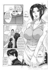 ความลับในใจ [Shunjou Shuusuke] Secret mind (Ichizu na Toriko)