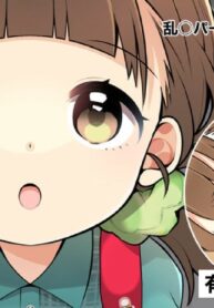 ความสงสัยของวัยใส | [Nagase Tooru] Rankou Party Series “Kako Hen”