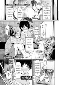 ความสนุกของการเล่นSM [Hiroshiki] O tameshi abnormal (2)