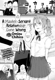 ความสัมพันธ์ของนายกับบ่าว [Omizu Chihiro] A Master-Servant Relationship Gone Wrong