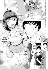 ความสัมพันธ์ระหว่างผมกับเพื่อนที่ไม่ได้เจอกันมานานจะเปลี่ยนไปไหมนะ? | [Nekoi Hikaru] Modoranai Daisuki | Love That’s Changed Forever (Loveless Sex)