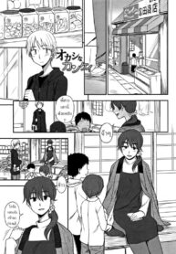 ความสัมพันธ์อันแสนหวาน [Kumano Tooru] Okashi na Kankei | A Sweet Relationship (Kimochi Ii no ga Suki Nandesu)