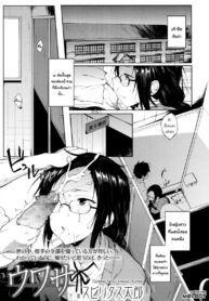 ความสัมพันธ์เพิ่งเริ่มต้น [Spiritus Tarou] Uwasa | Rumor (COMIC Koh 2017-10) (2)