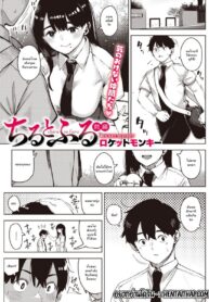 ความสัมพันธ์เราสามคน 1 | [Rocket Monkey] chiru to furu Zenpen (COMIC Megastore Vol. 8)