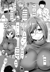 ความสัมพันธ์แปลกๆ [Kotatsu] Eroka wo nozoku toki, eroaka mo hitoshiku omae wo mikaesu noda (2)