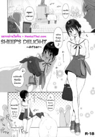 ความสุขของแกะ | (C96) [zero-sen (xxzero)] Hitsuji no Kimochi Ii After | Sheep’s Delight After