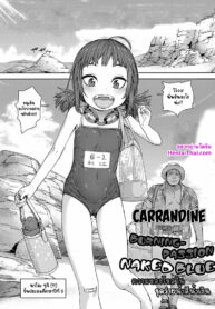 ความหลงไหลชุดว่ายน้ำสีน้ำเงิน | [Carradine] Shakunetsu Naked Blue | Burning-Passion Naked Blue (COMIC LO 2021-02)