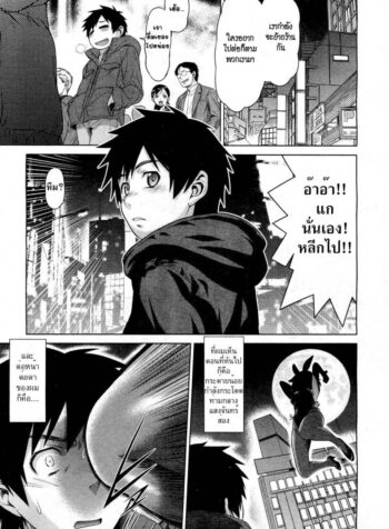 ความหลังฝังใจ [Kouda Tomohiro] Omoide Impact | Memory Impact (COMIC Aun 2012-03)