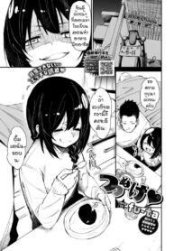 ความอบอุ่นของคุณลุง [Fu-ta] Tsutsunuke (2)