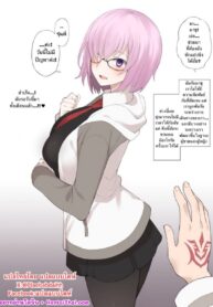 ความในใจ | [Terasu MC] Honmei ga Iru kedo Mada Ore tomo H Shite Kureru Mash ni Saimin Appli de Hontou no Koto o Kiku NTR Play (Fate/Grand Order)