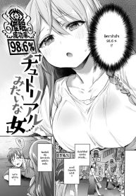 คอนแทคเลนส์สะกดจิต [Monchan rev3]