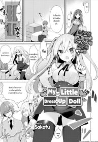 คอสเพลชุดตุ๊กตา [Sakofu] My Cute Little Dress-Up Doll (Comic Europa Vol.15) (2)