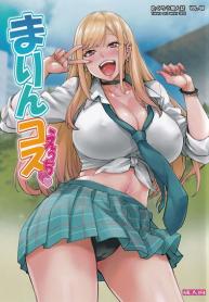 คอสเพลย์สนองนี๊ด [Mix Fry (Takurou)] Marin Cos Ecchi
