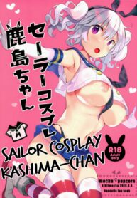 คาชุดคอสเพลย์ | (C96) [mocha*2popcorn (Kibii Mocha)] Sailor Cosplay Kashima-chan (Kantai Collection -KanColle-)