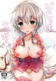คาชุดนอน [Blue killer (Doku Denpa)] Pajama Ecchi [Digital]
