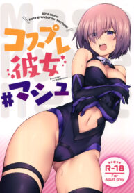 คาชุดสักครั้งจะตั้งใจเรียน | (C95) [OrangeMaru (JP06)] Cosplay Kanojo #Mash (Fate/Grand Order)