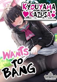 คาซึสะอยากทำ 1 [Horumon Curry (Tobimura)] Tokoton Yacchau Kyouyama Kazusa Kyouyama Kazusa Wants to Bang! 1(Blue Archive)