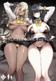 คาถาอัญเชิญปิศาจ [L.G.C. (Ribyuhki)] Succubus o Shoukan Shitara, Gal Deshita.