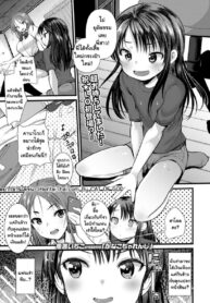 คานาโกะจังอยากได้เงิน | [Kameyoshi Ichiko] Kanako Challenge (COMIC LO 2020-09)