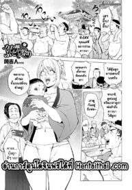 คายะ vs เชอร์รี่บอย | [Kon-Kit] Kya-Ne no Fundoshi Matsuri | Kaya-Nee’s Loincloth Festival (COMIC Shigekiteki SQUIRT!! Vol. 18)