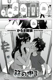 คาราโอเกะชวนเสียว | [Karma Tatsuro] Inside The Box (Weekly Kairakuten 2019-09)