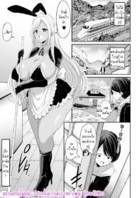 คาเฟ่แบล็คบันนี่ยินดีให้บริการ | [Bu-chan] Kuro Gal Maid Kissa (Kuro Gal Manko wa Dekiai suru Chinpo to SEX Shitai)