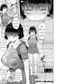 คาเอเดะจังหลบฝน
