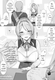 คำขอพิเศษ | [Almondman] Uketsukejou kara no Tokubetsu Irai