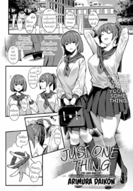 คำว่ารักไม่เข้าใจเลยสักนิด [Arimura Daikon] Hitotsu Kurai Morattemo Just One Thing
