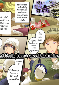 คำสาปจักรพรรดิ [Amuai Okashi Seisakusho (Matsuzono, Amuai)] Noroi, Hitorimi, Hinaningyou Bachelor Hina Doll Curse