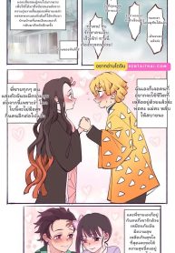 คำสาปสายเลือด | [Midnight] Nezuko Parasitized (Kimetsu no Yaiba)
