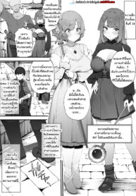 คำสาปสเปิร์ม เย็ดเพื่อน หรือ ปิดตาย [Nigiri Usagi] Noroi no Sei de MP ga Arimasen!!