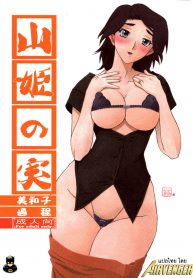 คำสารภาพของมิวาโกะ | (C76) [Sankaku Apron (Sanbun Kyoden, Umu Rahi)] Akebi no Mi-Miwako Katei