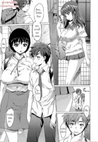 คำเดียวเสียวทั้งตัว | [Zero no Mono] Love Word (COMIC JSCK Vol. 1)
