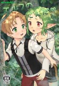 คำแนะนำเทพมนุษย์ | (AC3) [Ziploc (Yamachan)] Elf no Koeda (Mushoku Tensei ~ Isekai Ittara Honki Dasu ~) (2)
