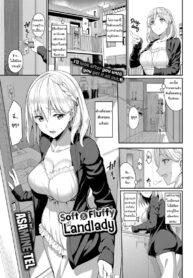 คิดถึงบ้าน เดี๋ยวปลอบเองนะ [Asamine Tel] Soft and Fluffy Landlady