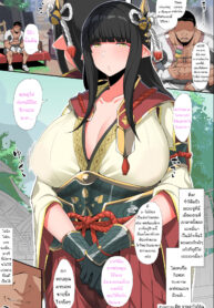 คิดผิดที่ล่อเธอ | [Arimura Daikon] Eeeegui Kijoui de Shibortotte Kuru Hinoe-jou | Hinoe San hold you in the cowgirl position (Monster Hunter)