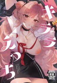 คิราระสุดจะลามก [nature. (Haduki Haduki)] Kirara Ecchi (Blue Archive)