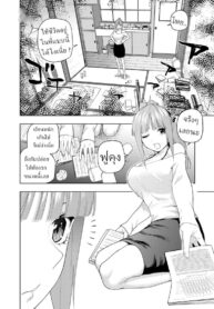 คืนคริสต์มาส [Kosmos β] Christmas no Ato | Christmas Special Chapter (Gotoubun no Hanayome)