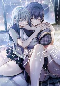 คืนที่รักร่วงหล่น [Mendakopark (Yamamoto)] Yoru ni Ochita Ai – Love’s fall into the night