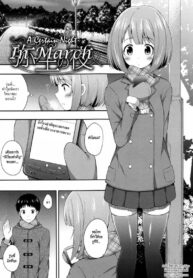 คืนนั้นสองเรา [Nectar] A Certain Night In March (2)