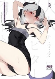 คืนนี้อยู่ด้วยกันนะ (Sensei no Archive 11) [Tosen Heavy Industry (Fataaa)] Otona-tic ni Bitter-sweet – Bitter-sweet, Grown-up-ishly (Blue Archive)