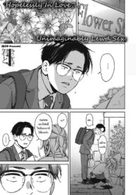 คืนวันคริสต์มาส [Mori Manpei] Kurisumasu no yoru ni (2)