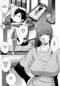 คืนสุดท้าย [Touma Itsuki] Saigo no Yoru – the last night. (COMIC BAVEL 2017-01) (2)