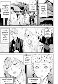 คุณครูที่รัก | [Azukiko] My Dear Teacher (Boku no Mamakatsu)